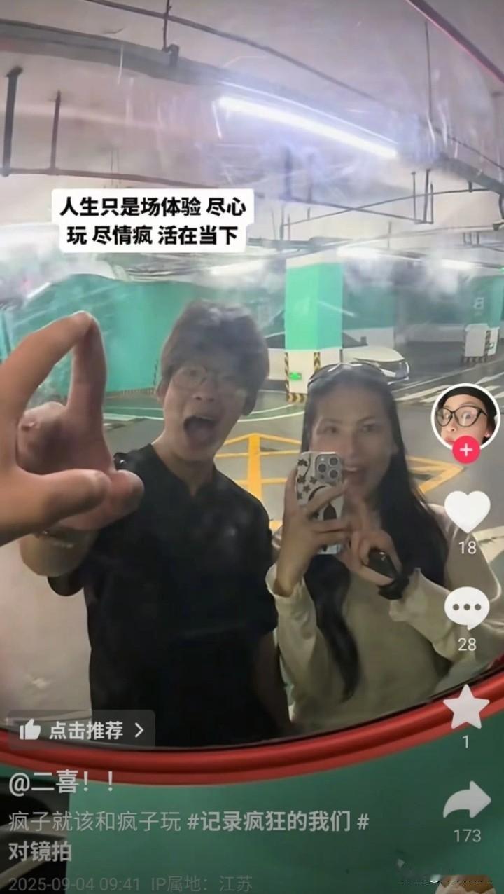 江苏南通，33岁的甜品店老板娘爱上在她店里打工的18岁暑假工男孩，聊天记录不忍直