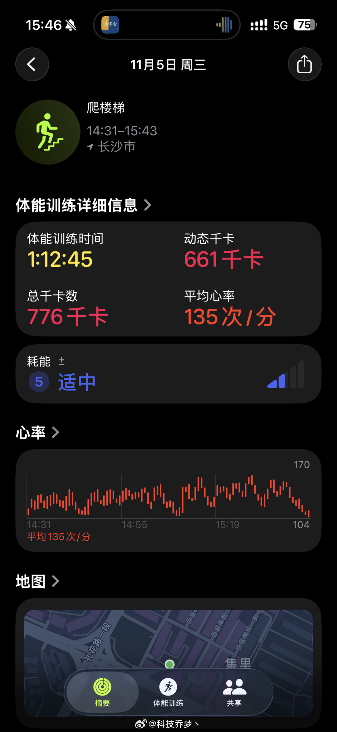 今天的，练了吗 ​​​