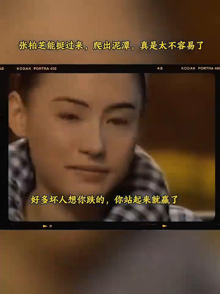 我这件事件我是冇为自己喊过，我好惨。女人这样畀人睇我冇喊过，但如我知道自己做错事