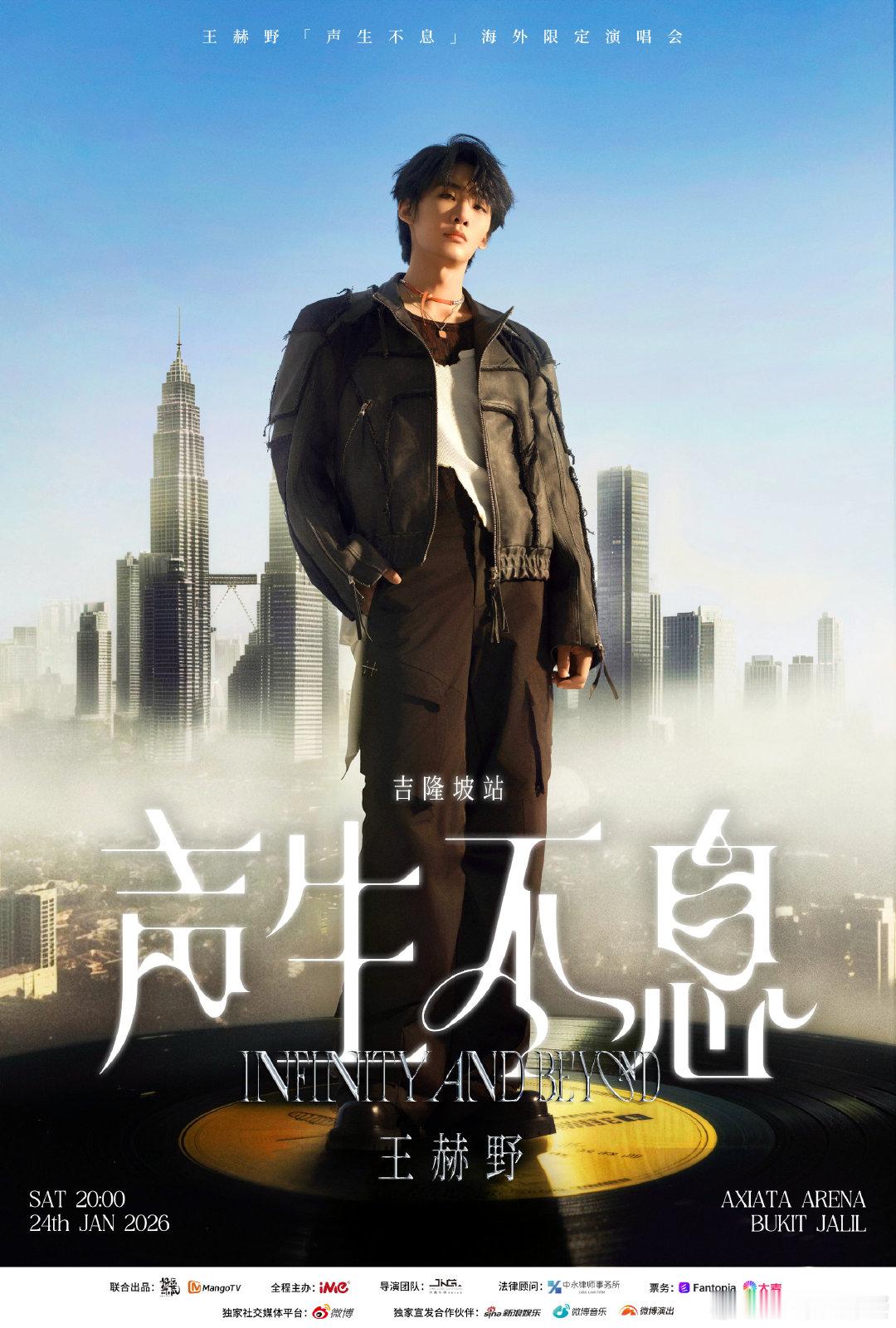 王赫野连备胎都没当上心疼王赫野！本来以为老搭档稳了，结果直接被排除，这波属实是破