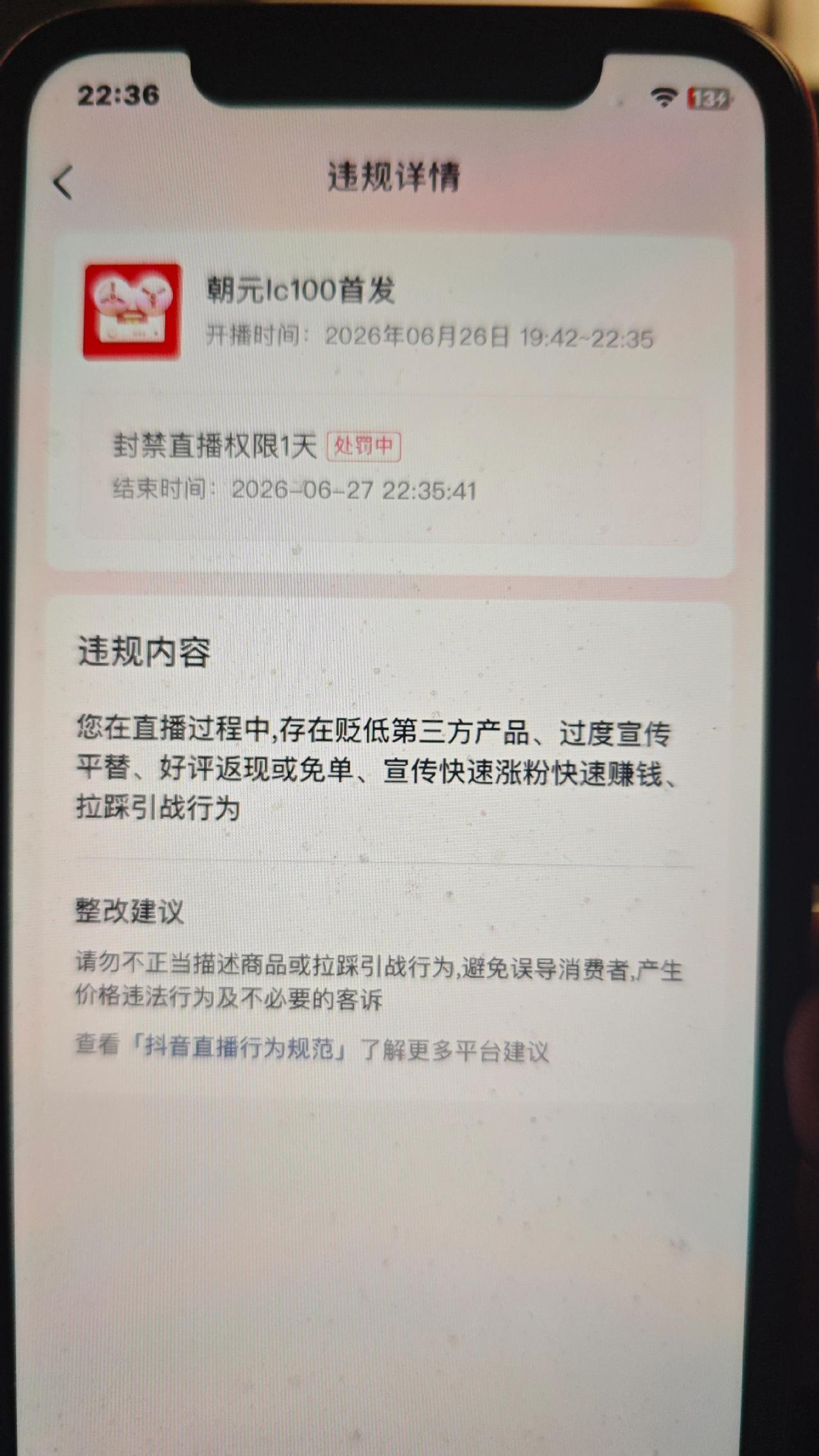 多有意思