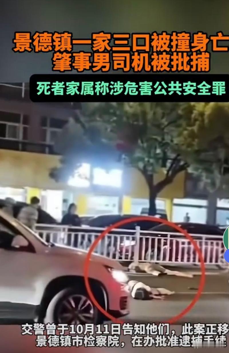 闹市飙车129码撞碎一家三口！肇事者全程刷手机：只问女友在哪
 
谁能想到，一次