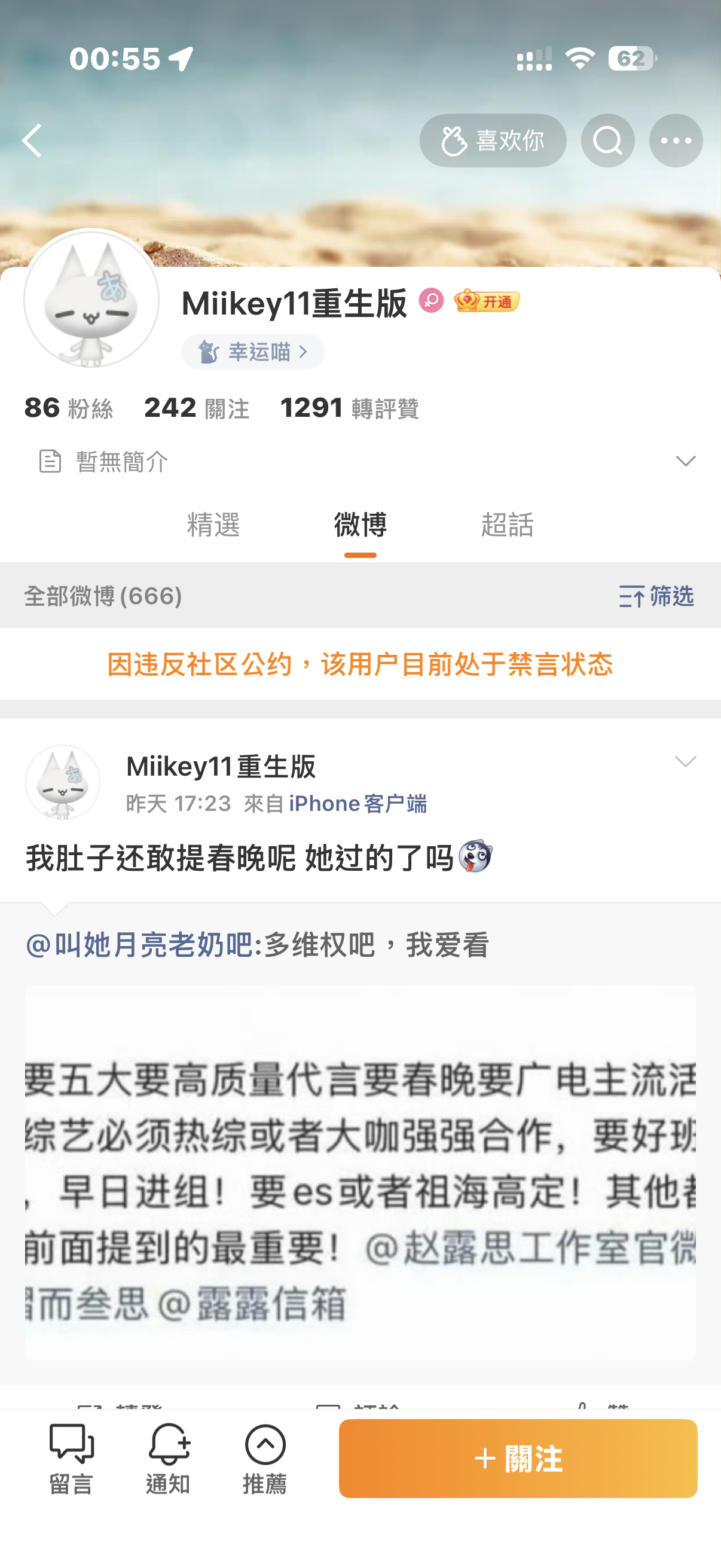 咋回事啊