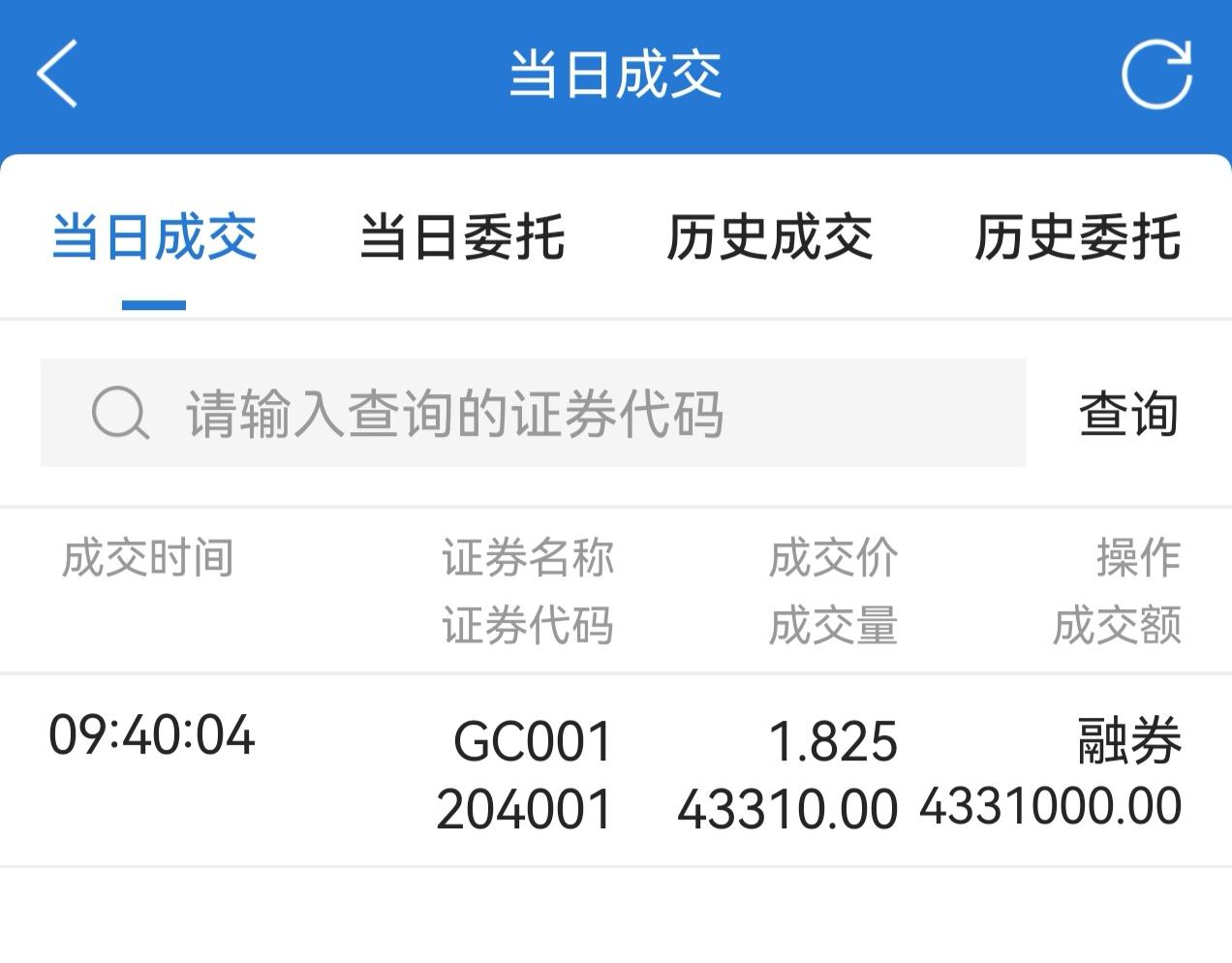 那么晚了，看来今天晚上北交所新股申购也应该没有新消息啦……

还是常规操作，开盘