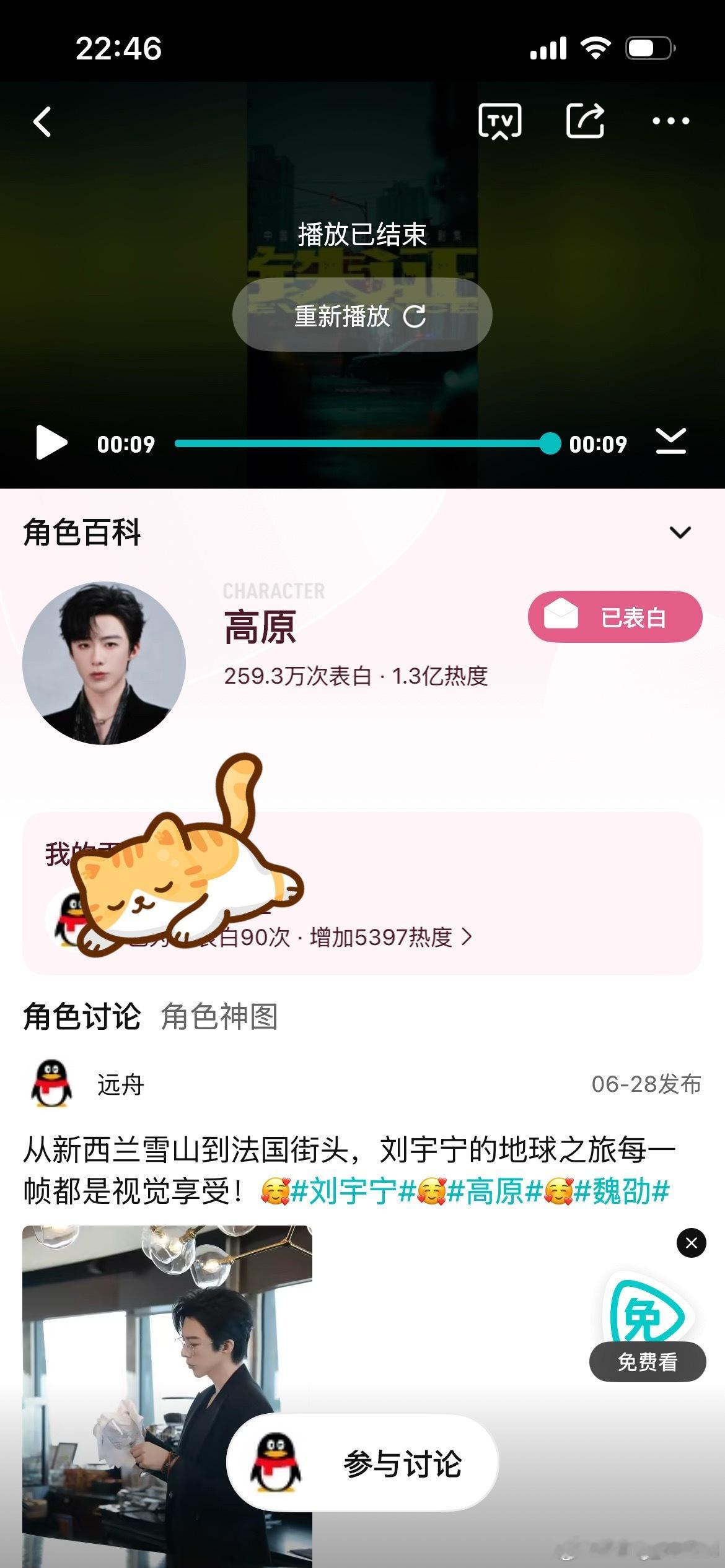 铁证  演员刘宇宁荧幕表现力稳步提升，镜头面前状态愈发从容自然，镜头呈现出来的画