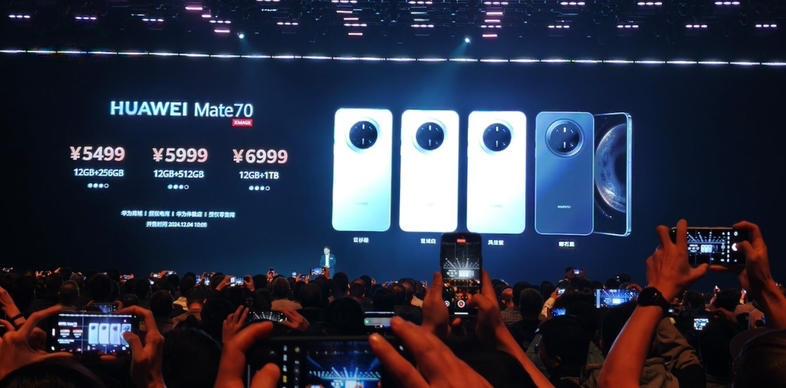 余承东揭晓Mate70售价，全场都炸了！5499起步，大家直呼“太香了”！这年头