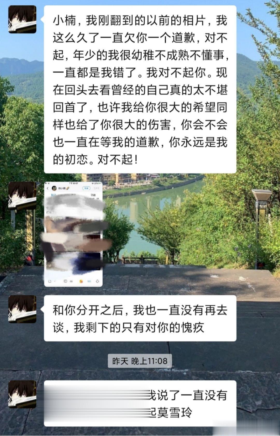迟到的道歉，还有没有意义？  ​​​