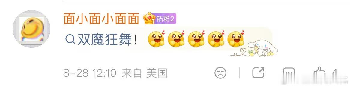 王蓉吴莫愁隔空喊话王蓉吴莫愁合作了 王蓉组“双魔女”，吴莫愁评论区接住了，这不就