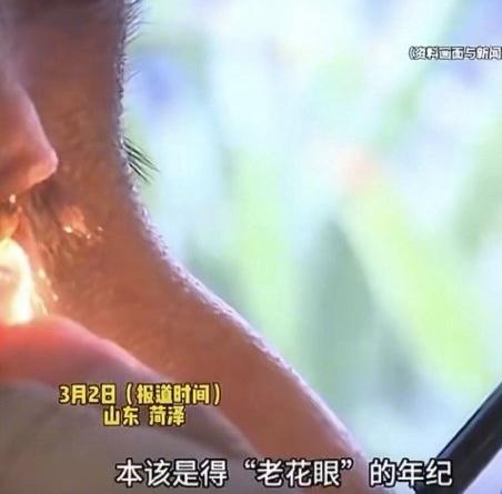 山东菏泽70多岁的奶奶，每天睁眼就抱着手机刷到凌晨，明明到了该得老花眼的年纪，却