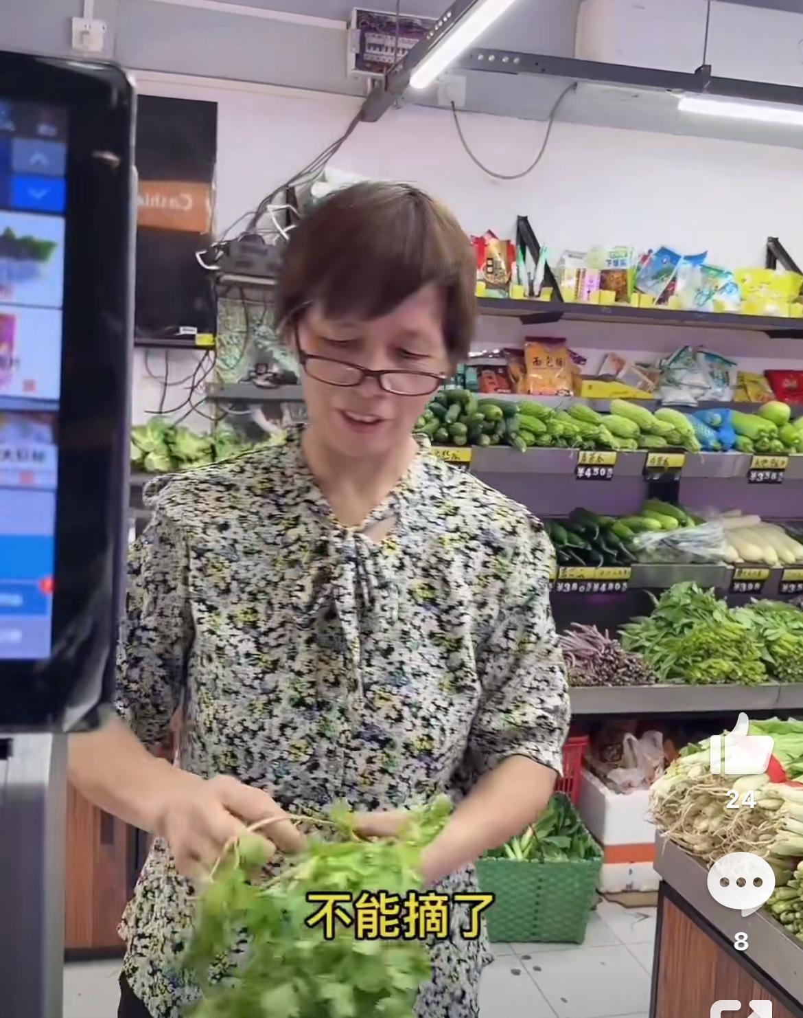 武汉大妈生鲜店买香菜，一顿操作简直要气炸老板。一进门拿一把香菜，先把上面的叶子像