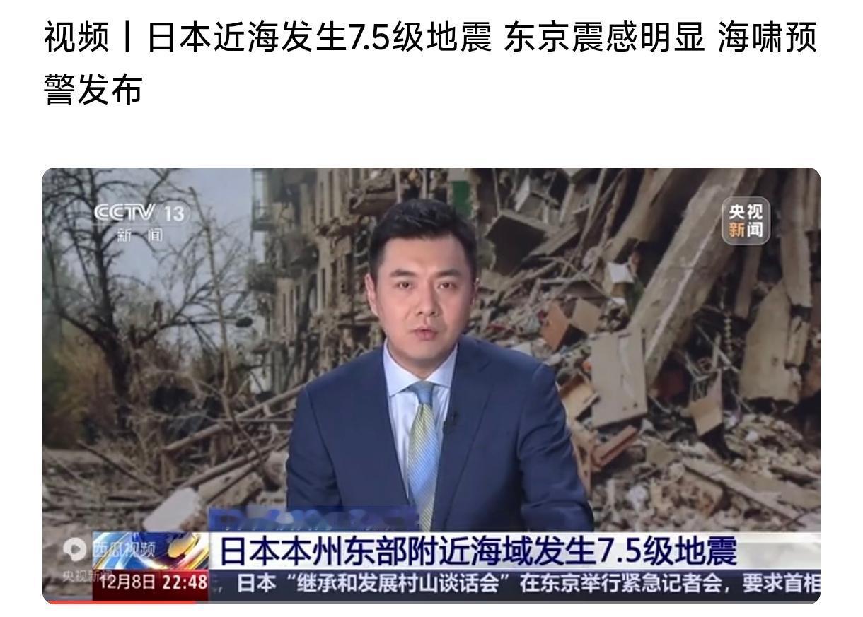 其实能提前预测到大致方向已经挺牛了，毕竟地震是地下板块折腾，没法精准拿捏，震级差