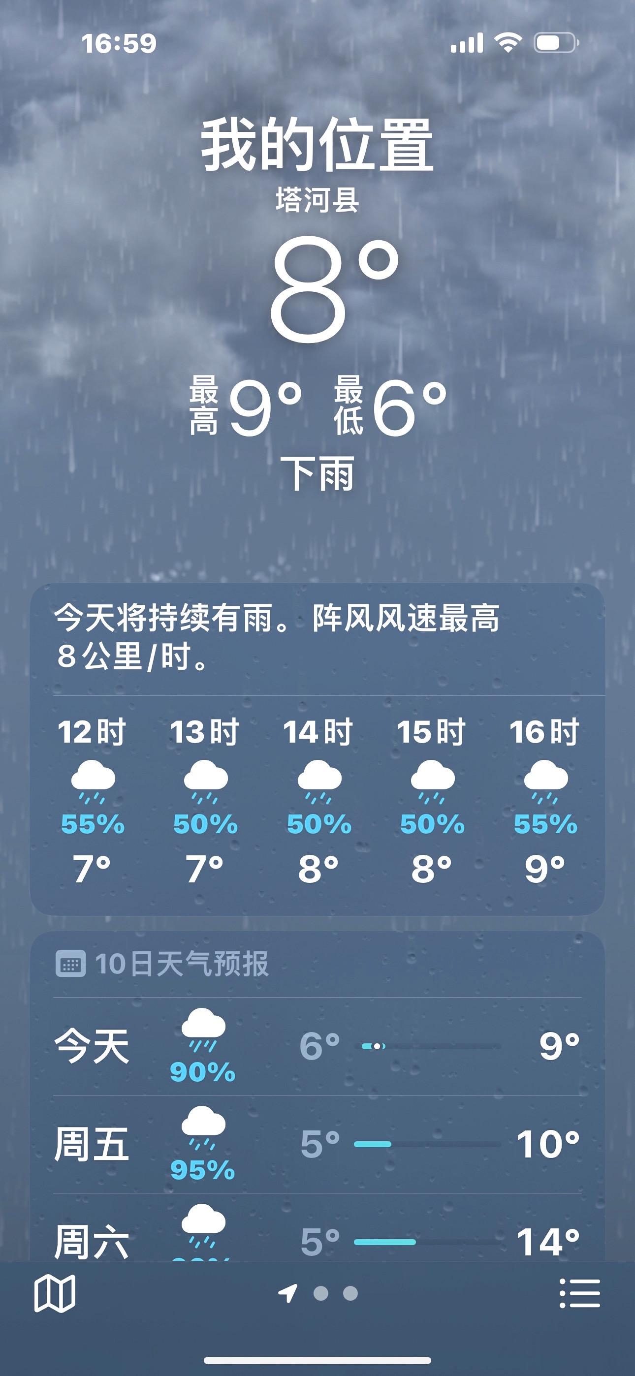 上辈子不积德/冻死在塔河