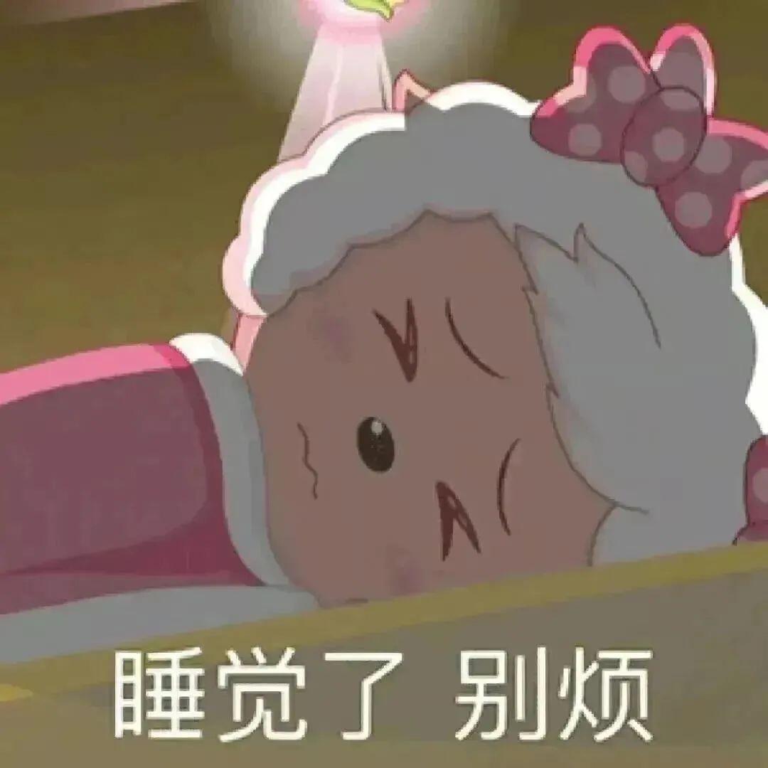 实用又抽象的表情包 ～ 
