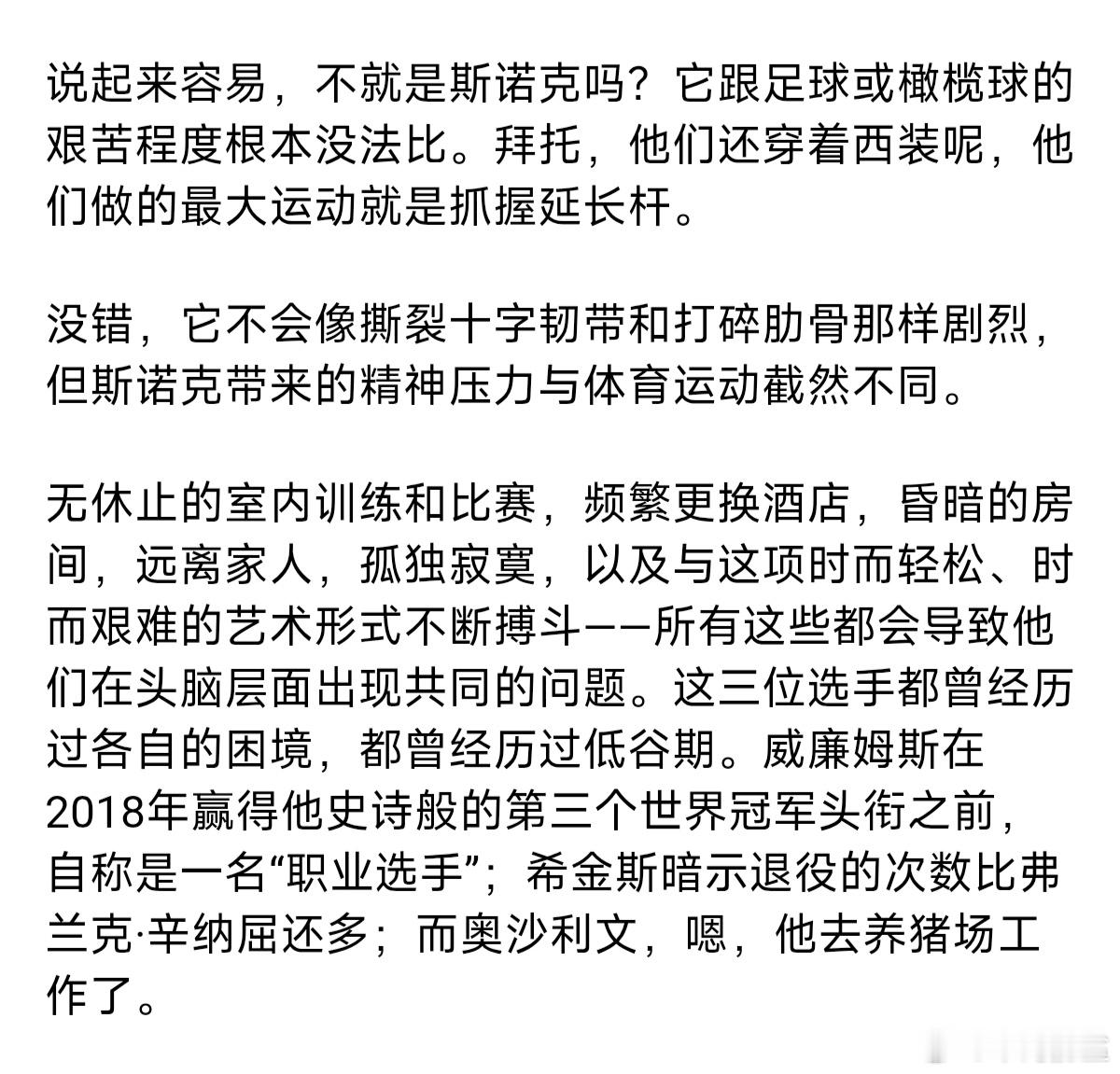 【感想】我不能停歇我的跋涉，我决心：饮尽生命之杯『你们和我都已老了，但年长仍有年