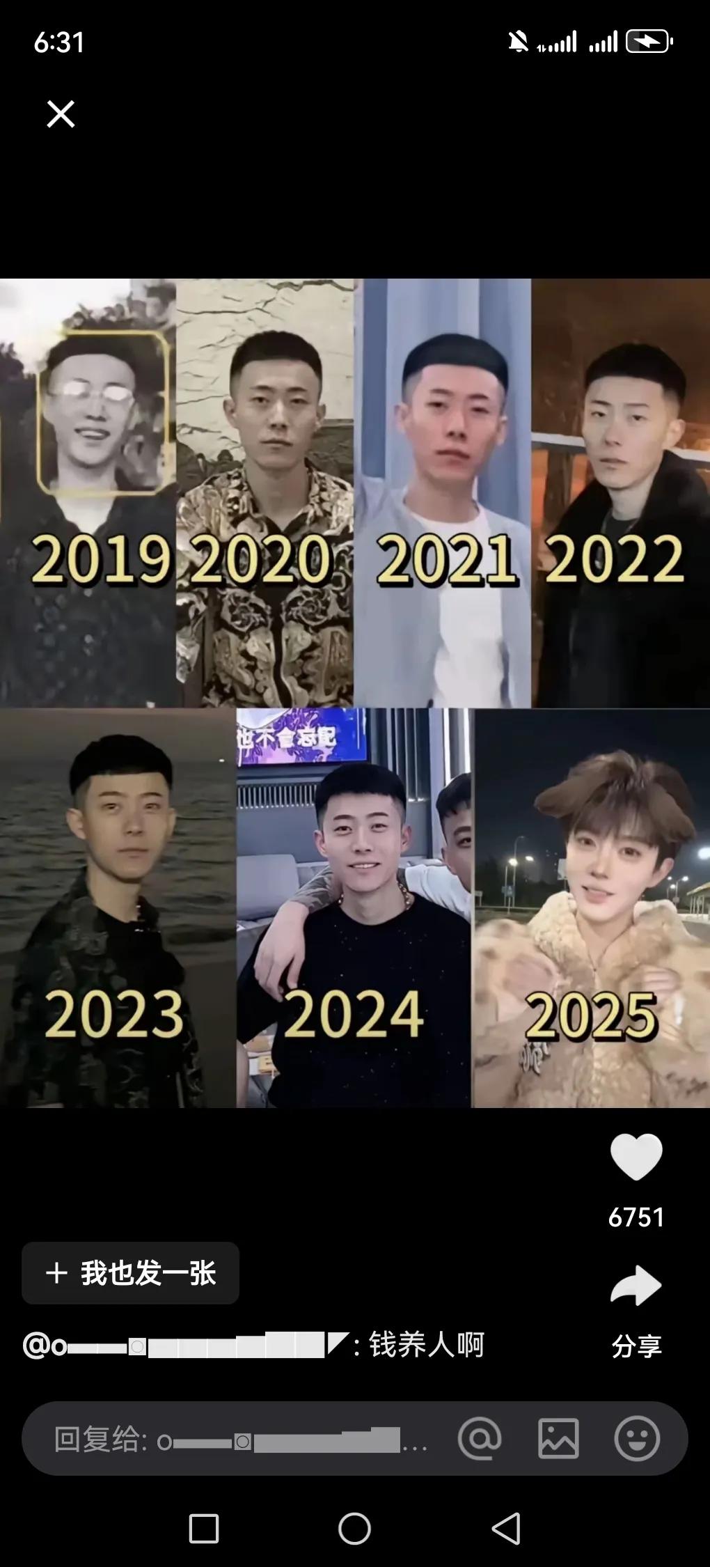 网红张诗尧，原名也叫张诗尧，粉丝千万，资产上千万，张诗尧曾经被传是黑社会所以被封