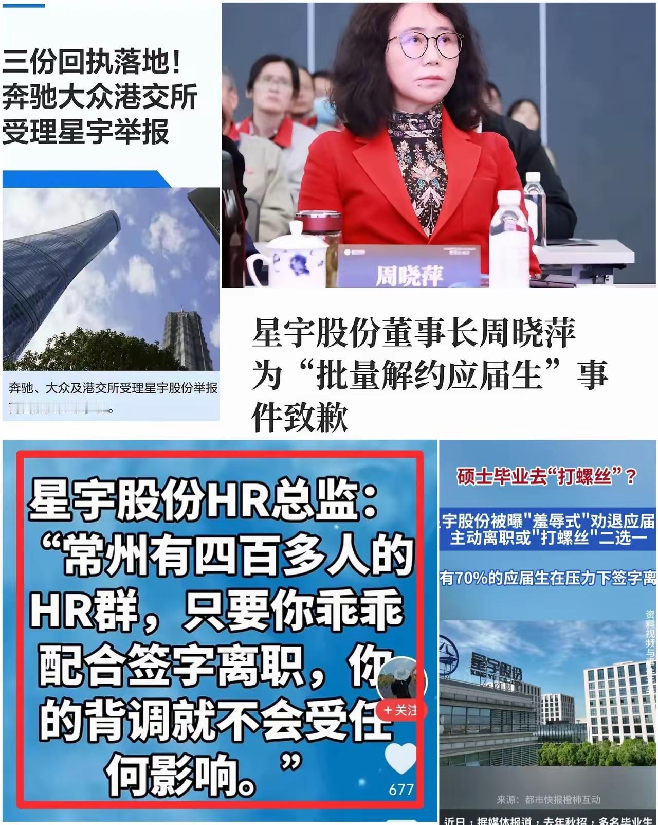 “车灯女王”的道歉让人不舒服，因为带了个“锋芒毕露”的钩子！
​在舆论压力山大之