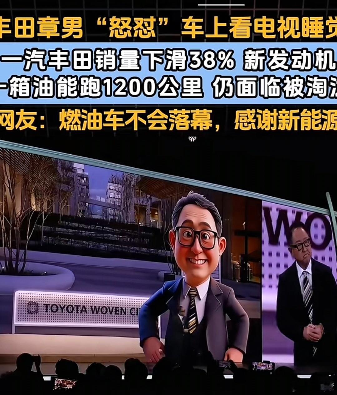 破防了。因为每一次变革，都是财富的重新分配 