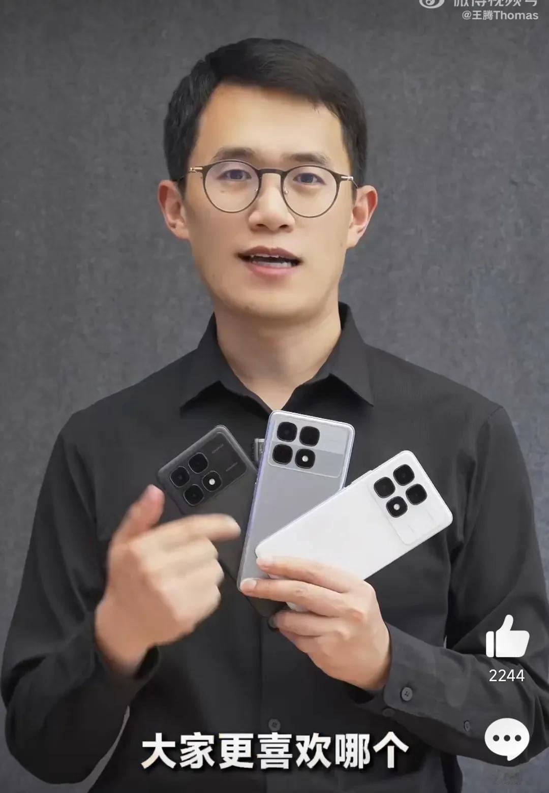 王腾的底气来源于3颗自研芯片，Redmi K70至尊版能够成为爆款，是实力的表现