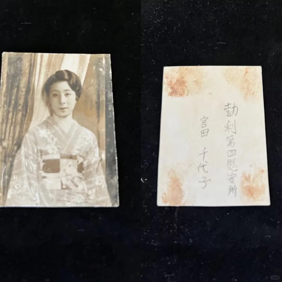 本馆藏品： 侵华日军 勃利县 慰安妇原版照片