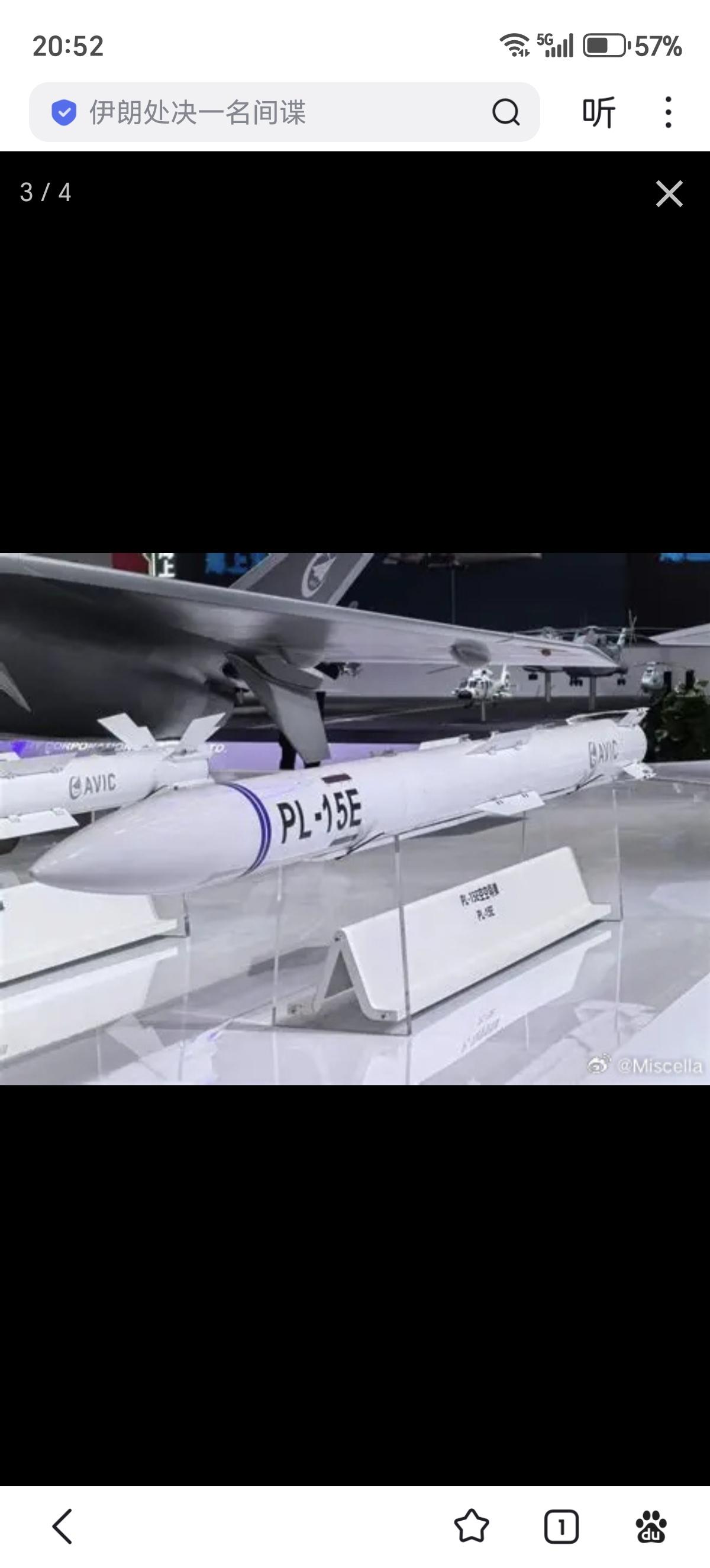 天基预警配合穿透型战斗机攻击助推段弹道导弹

这段时间弹道导弹拦截话题炙手可热，