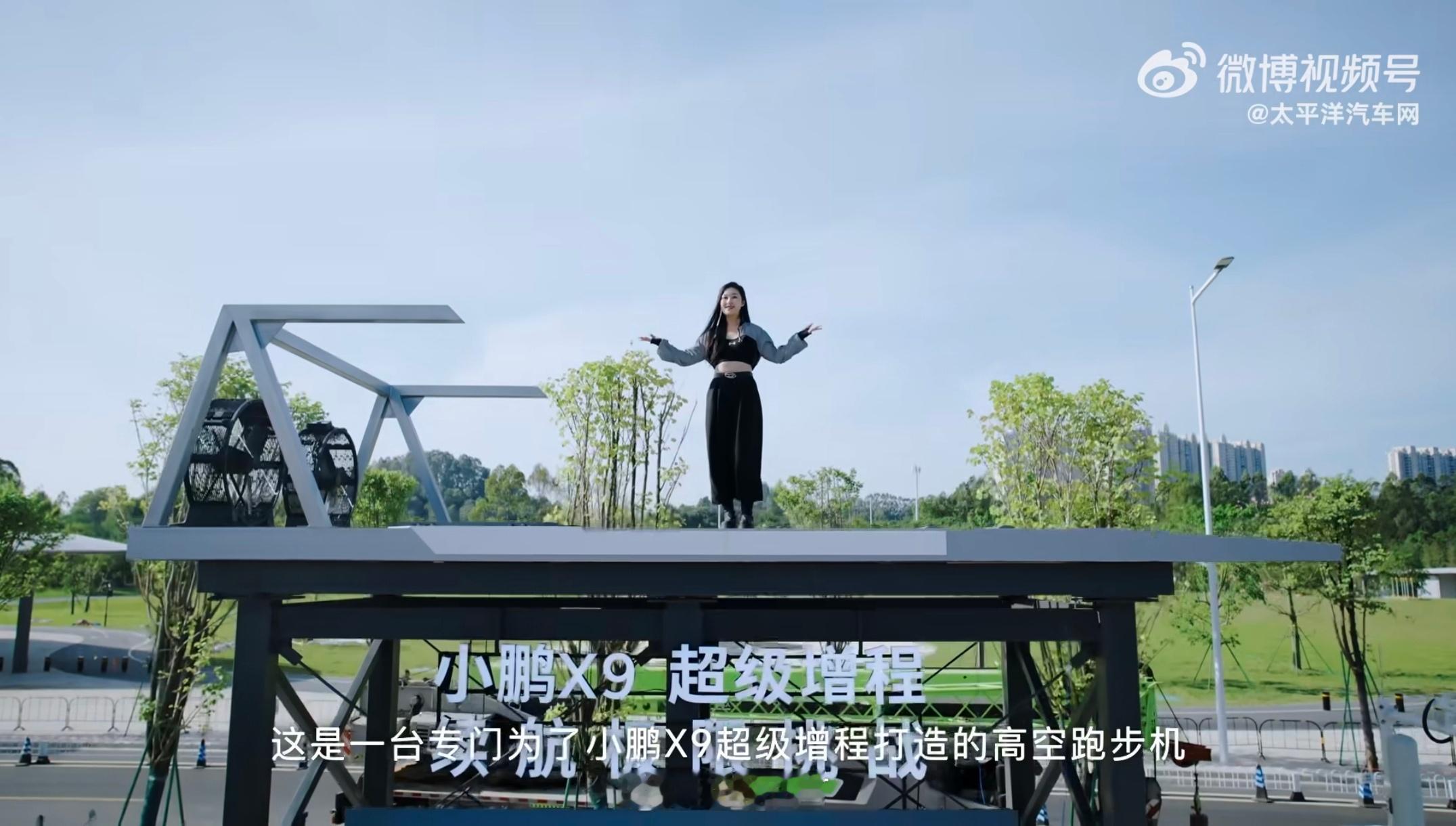 小鹏X9 超级增程 30+ 小时不间断续航挑战收官，实测续航达 2022 公里，