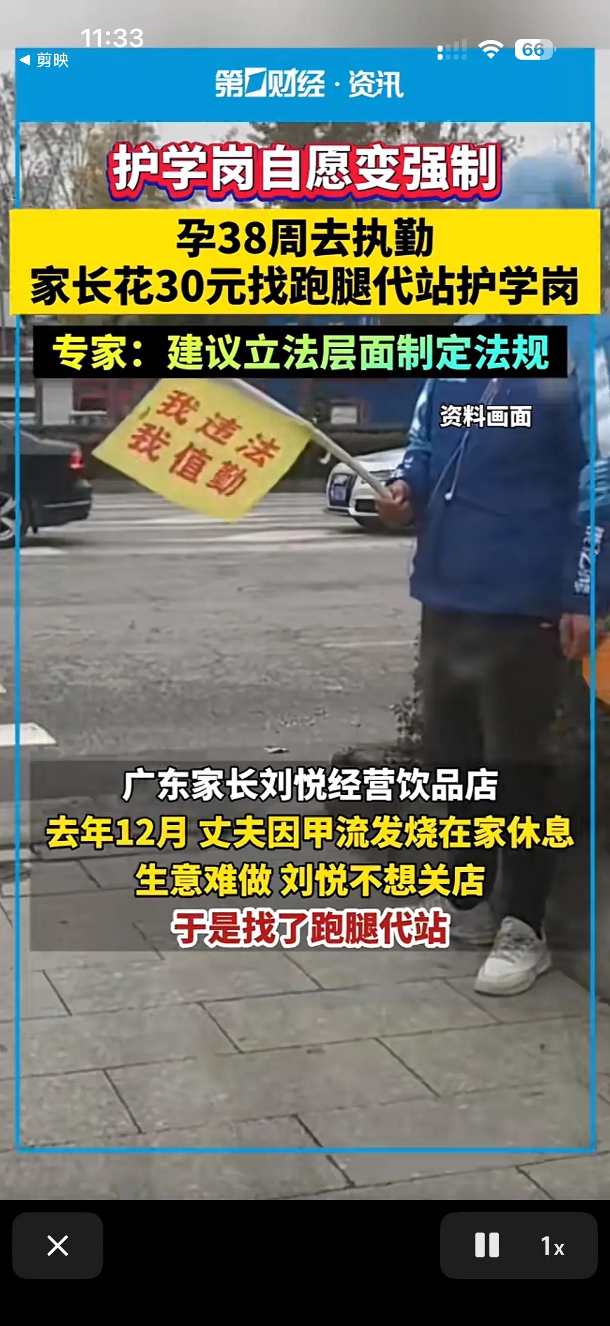 护学岗到底是应该自愿的还是要强制家长必须做的？
原本护学岗是一些家长自愿帮助学校