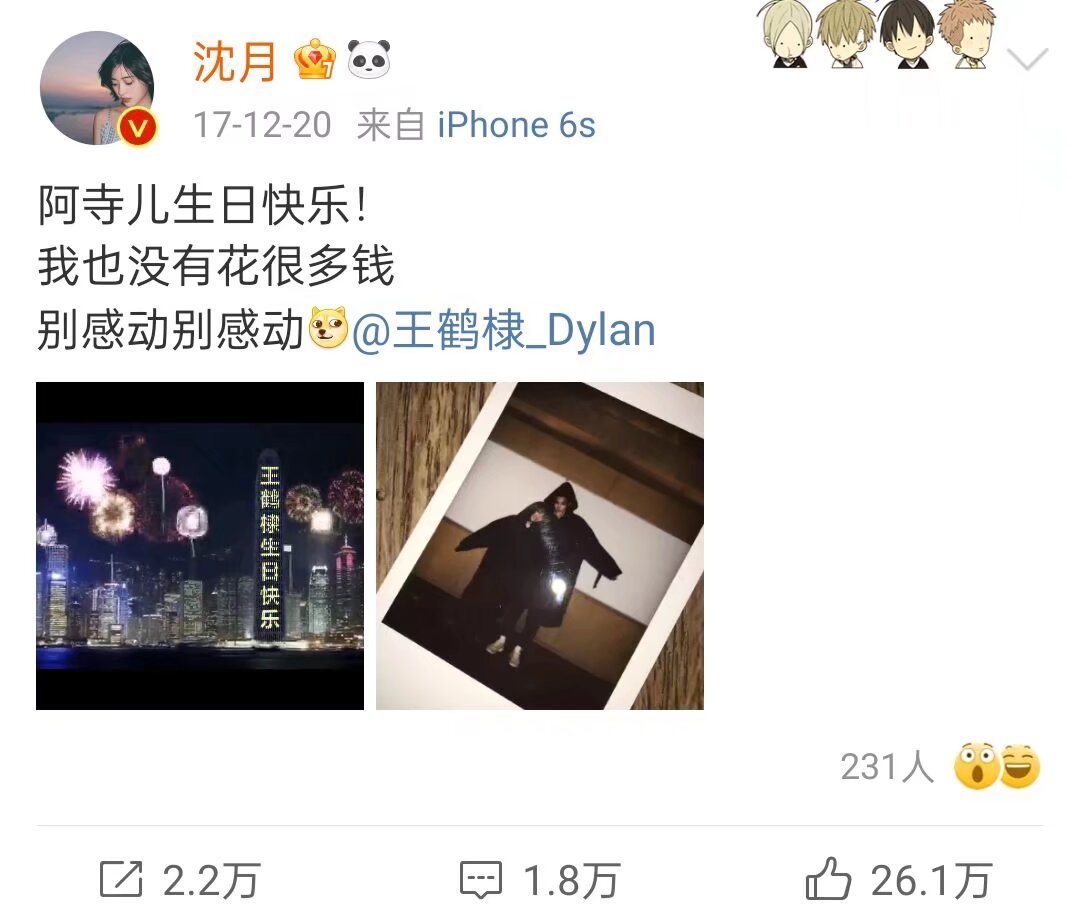 来个慧眼识珠的导演递本子好吗求你们了！如此美好如此般配的两个人！！流星花园就爱上