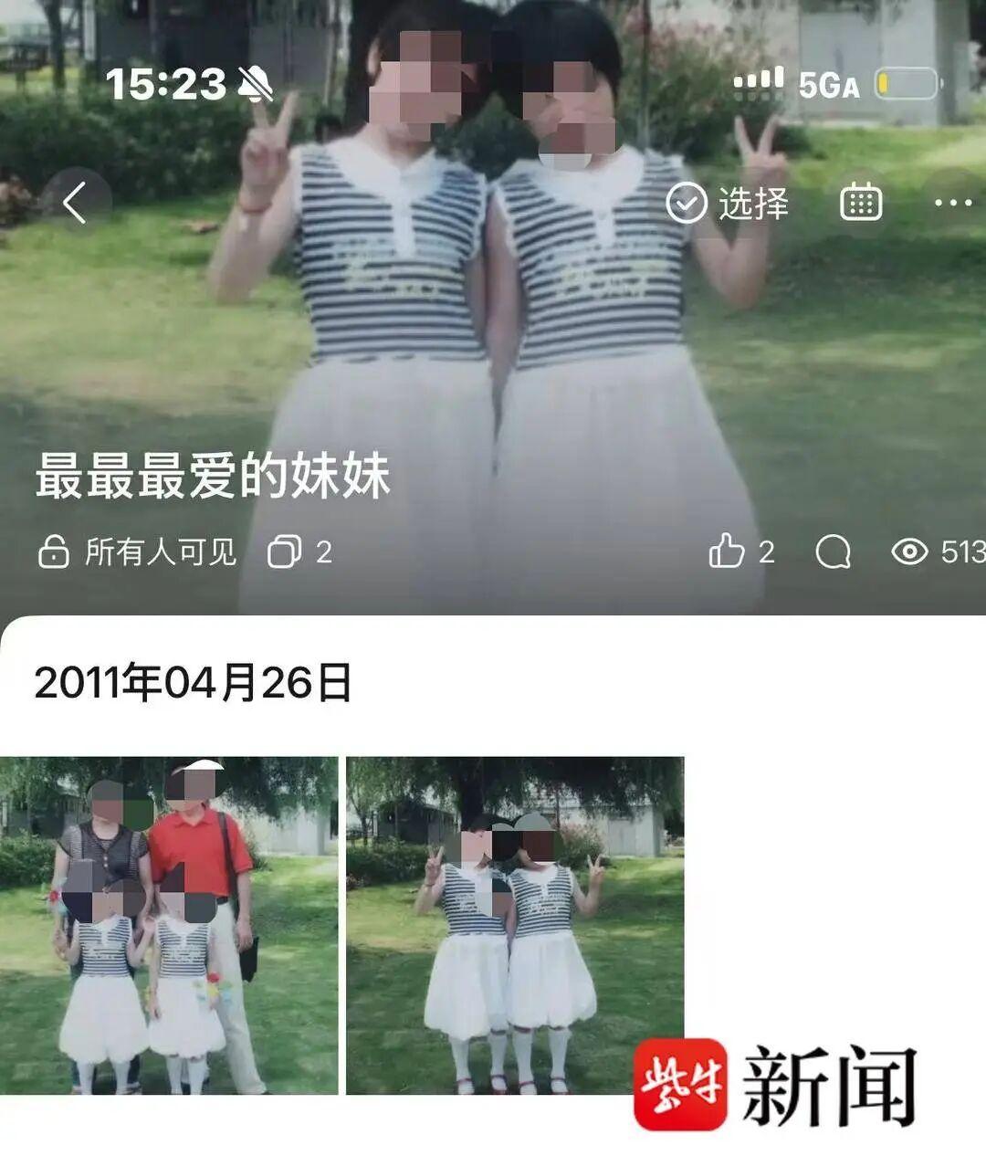 女孩雯雯终于打开了亡兄尘封 14 年的 QQ 空间。14 年前哥哥因车祸去世，她