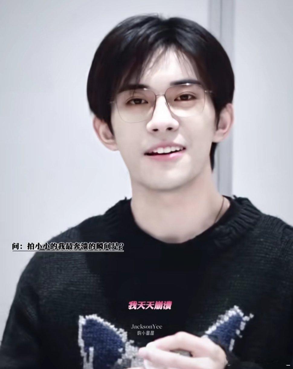 #易烊千玺[超话]# 小小的你再崩溃也熬过来了[泪][泪]我第一次看到刘春和的时