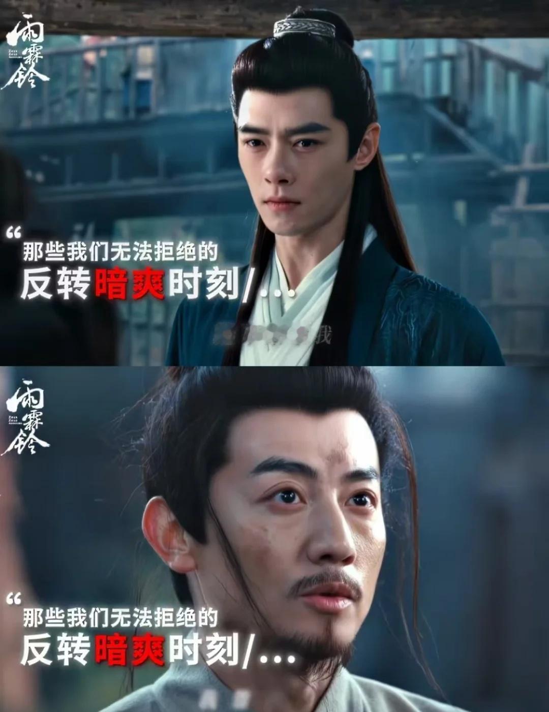 他们俩不对劲
我记得之前有个剧情，就是展昭被冤枉，然后让他也下跪，然后白玉堂不让