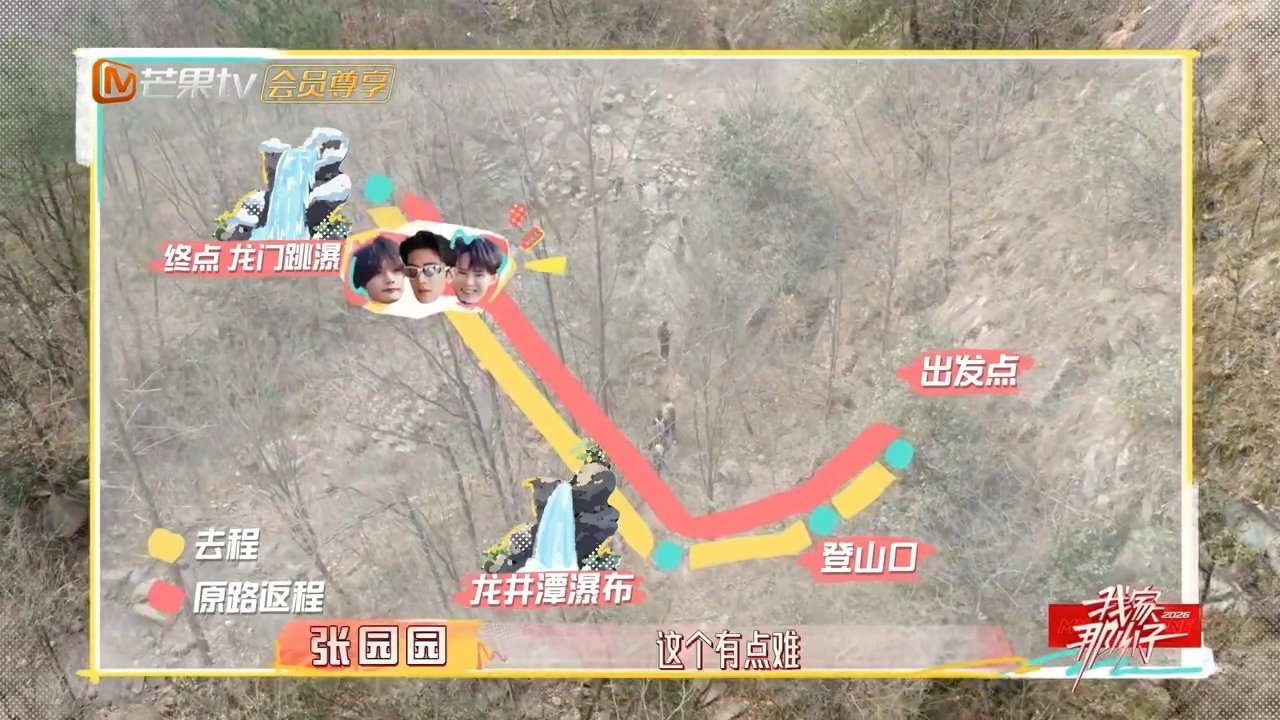 夏之光一人吃苦不行但三个人可以我家那小子夏之光带队挑战冰瀑，有朋友陪伴再累也能坚