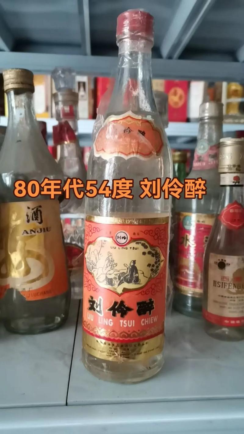 七八九十年代，河北的刘伶醉、丛台，四川的尖庄和绵竹，那可都是中档酒里的王者。
刘