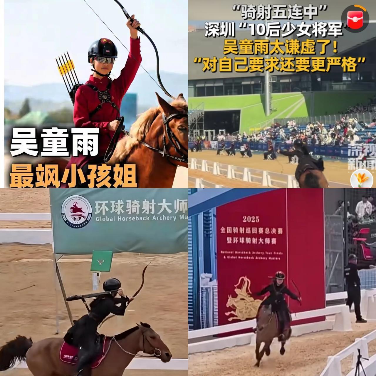 江山代有人才出！央视都专门发贺电了，咱中国又冒出个绝世天才，12岁的吴童雨也太给