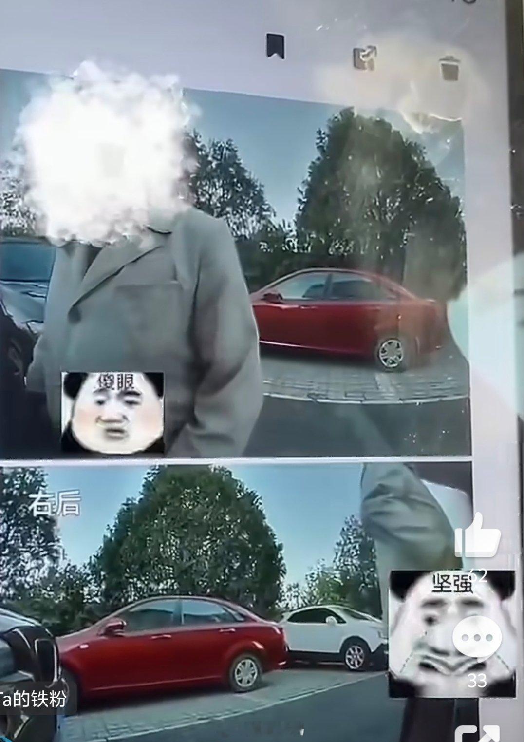 卧槽，震惊了，老头对着小米汽车的门把手……