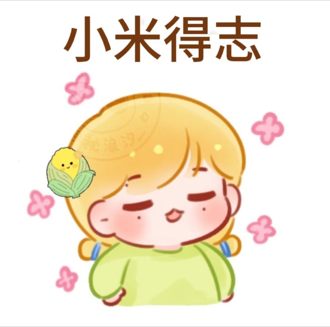 看完直播了，感觉每次看完老爸老妈都笑的牙冰凉虽然头疼了一天，但又是很幸福的一天，