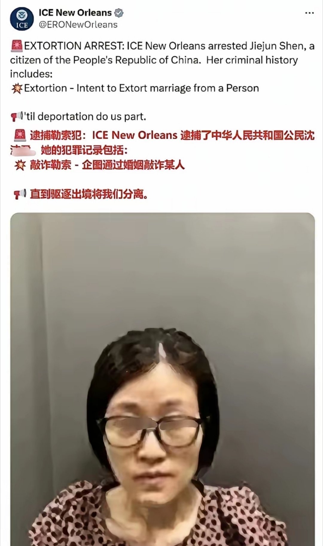 在国外敢要彩礼吗？看看这位跑美国的女士，跟她的同居对象索要10万美元的彩礼结婚，