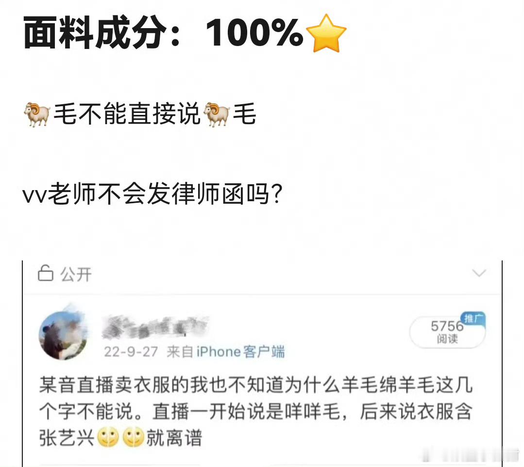 张艺兴成了形容词[允悲] ​​​
