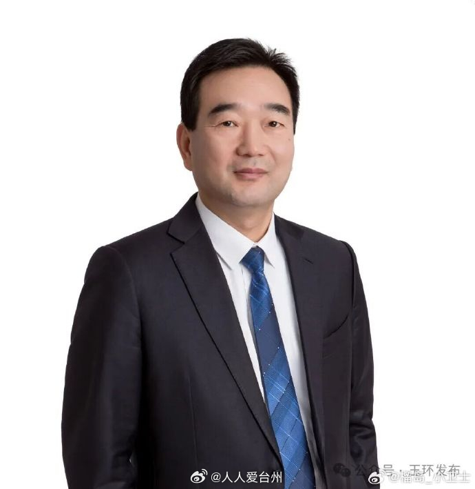 【玉环骄傲吴长鸿走进人民大会堂接受表彰】 今天上午，庆祝中国共产党成立105周年