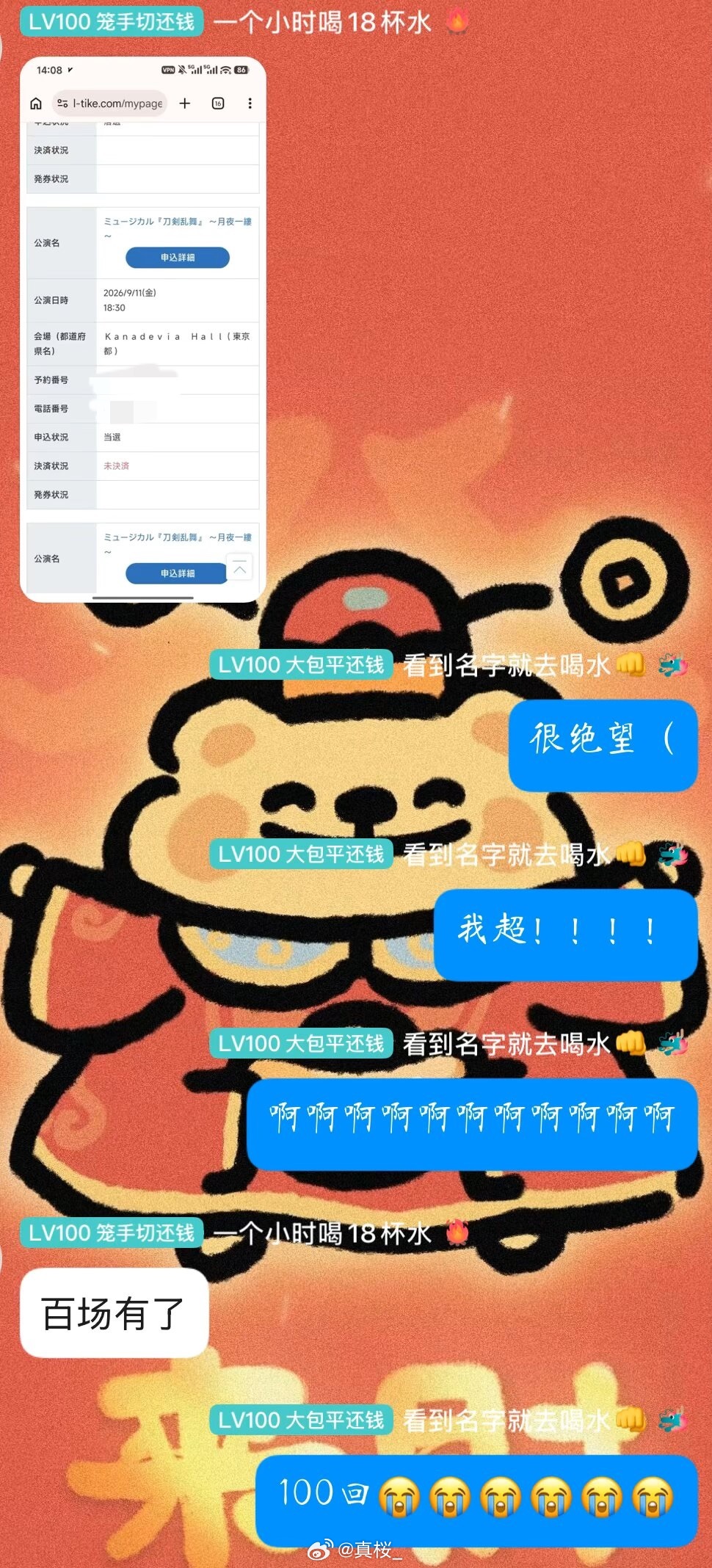 とにかく100回参戦🫡音酱音酱我喜欢你🥹🥹🫶 