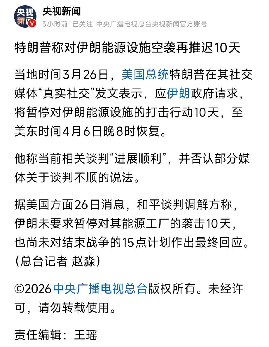 滑天下之大稽！特朗普一张嘴，全世界被耍得团团转
 
全球绷紧神经紧盯3月27日死