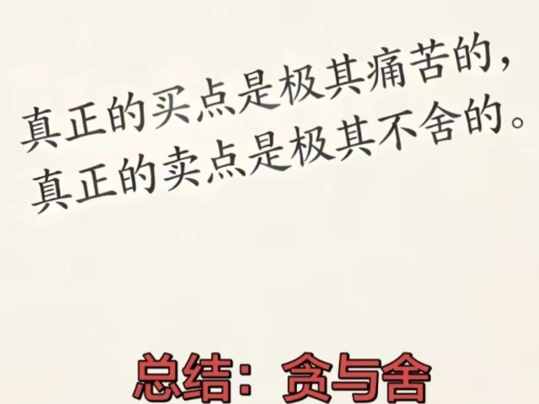 股票市场，必须驾驭好自己的贪婪与恐惧！这样的话在投资的道路上，你就成功了，我到了