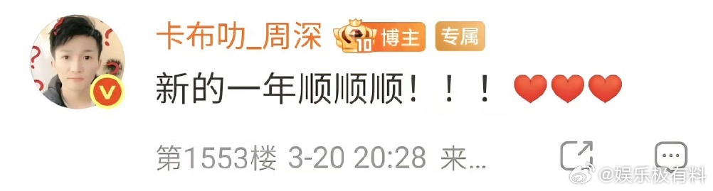 周深二月二自助理发周深亲手剃龙头 从聪明立蛋到亲手剃龙头，周深每年二月二都带来新