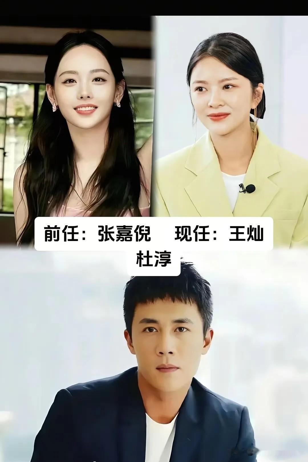  那些男明星的前任和现任，你更看好哪一位
一起来看看娱乐圈这些男星的前任与现任，
