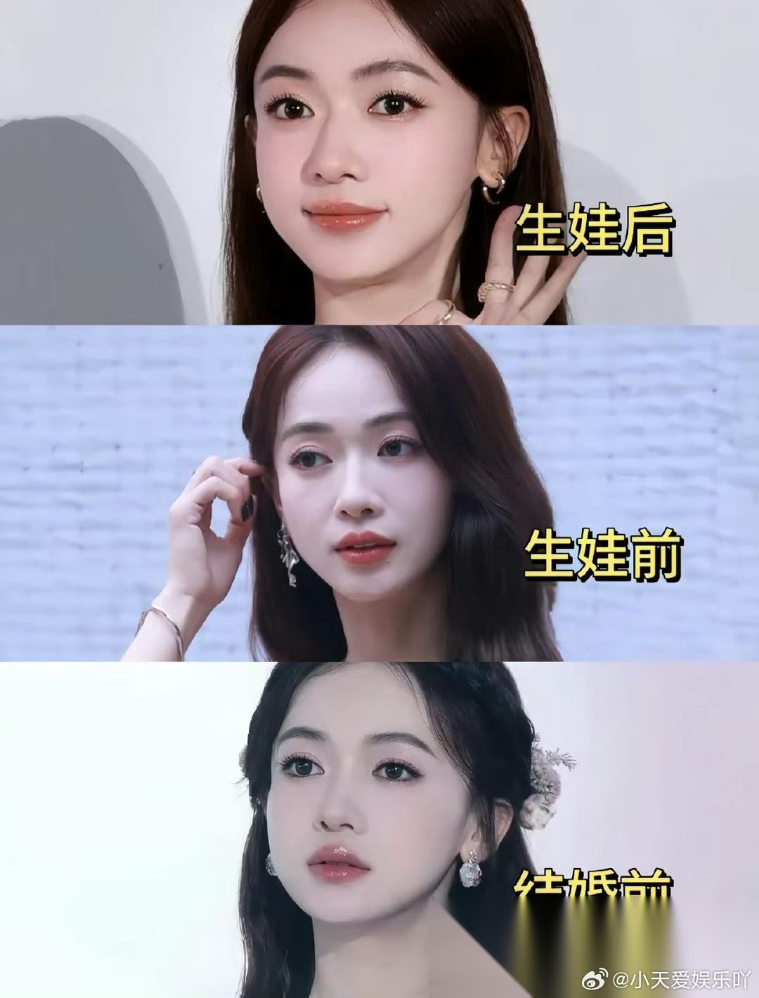 吴谨言不是生完变好看了 也不是因为胖点好看了 而是因为于正手里没有一个能扶起来的