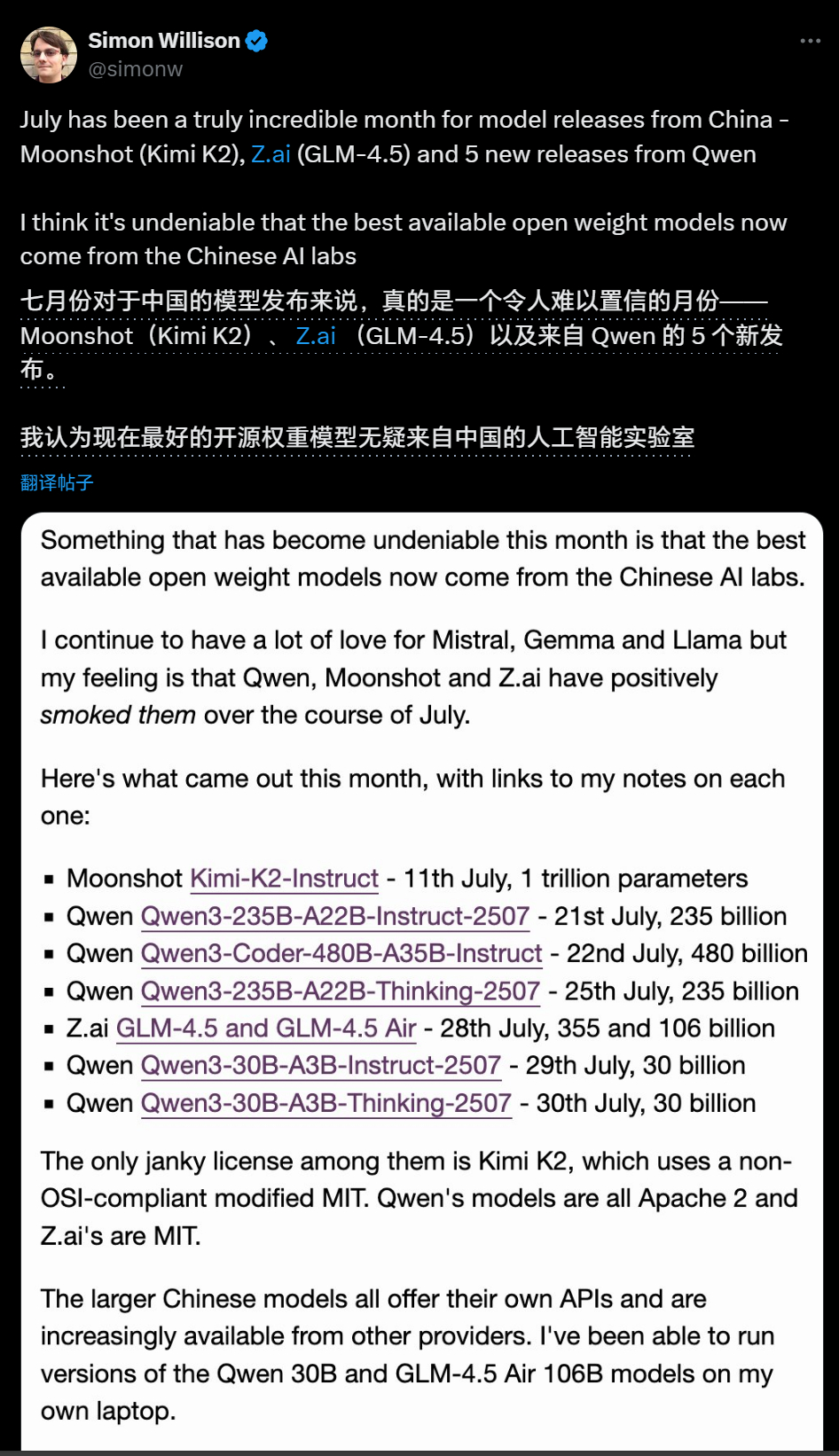 分享图片 ​​​