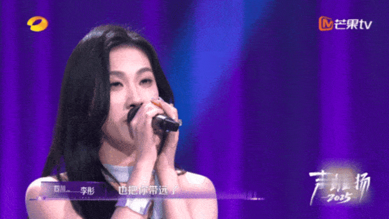 这是吃了几个王若琳 声鸣远扬 李彤一唱《秋风》，评审都陷进去了！自带故事感的嗓音