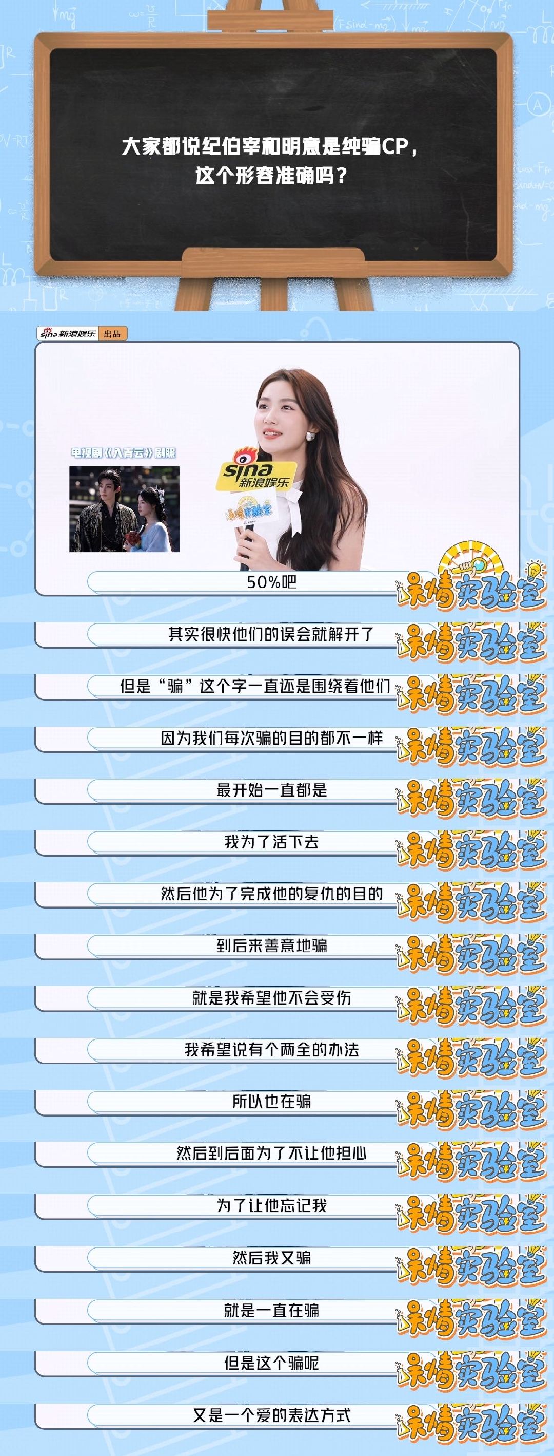 卢昱晓回应行走的丝瓜汤 卢昱晓说和侯明昊拍温泉都豁出去了 欢迎 做客新浪娱乐原创
