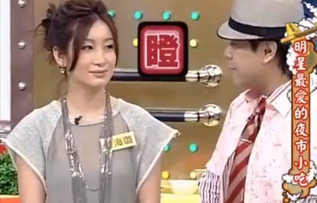 2013年，秦海璐去台湾参加节目，主持人张菲故意刁难她：“你在大陆喝过奶茶吗？吃