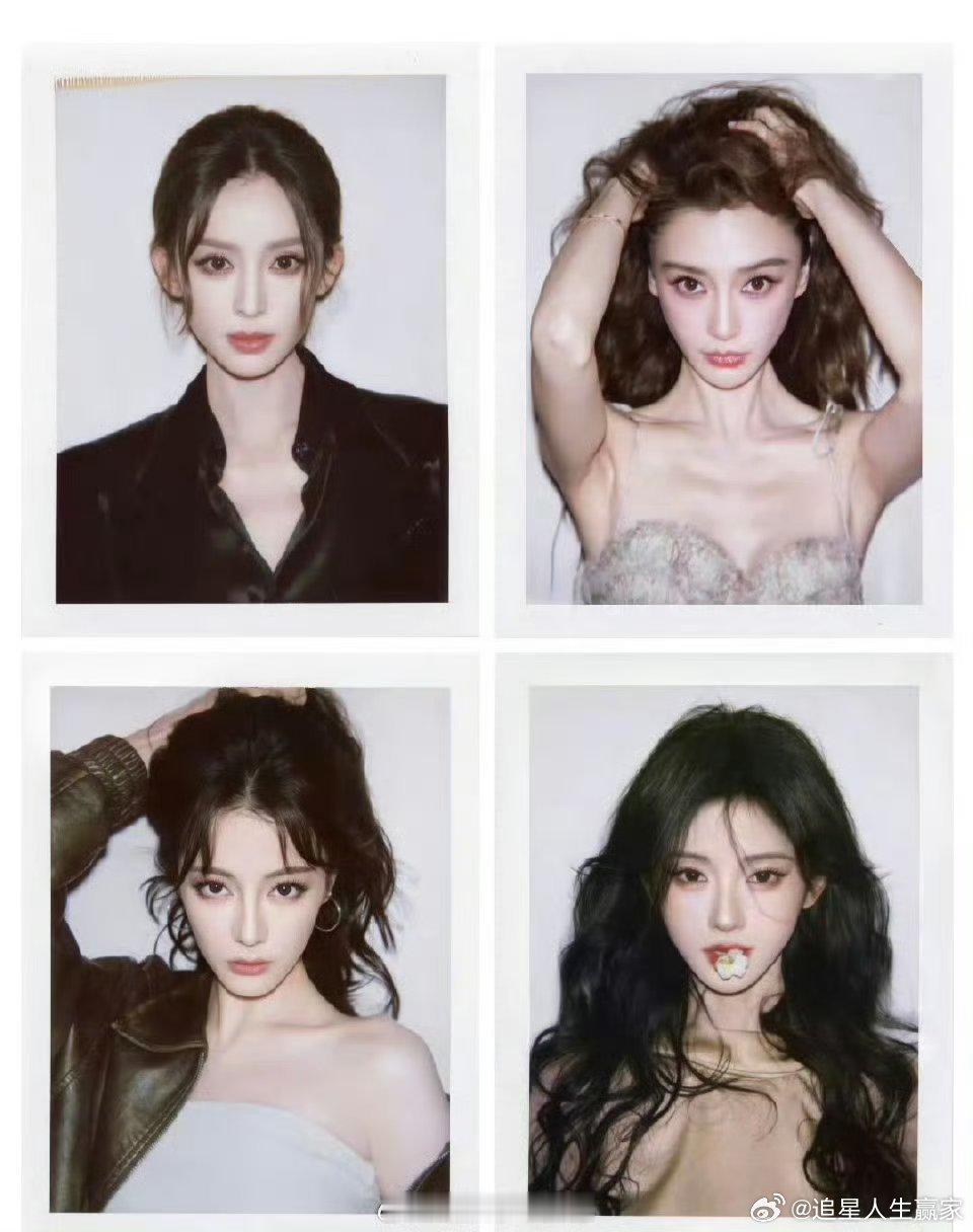 年末摄影师认证的最美的四张撕拉片古力娜扎、angelababy，迪丽热巴、鞠婧祎