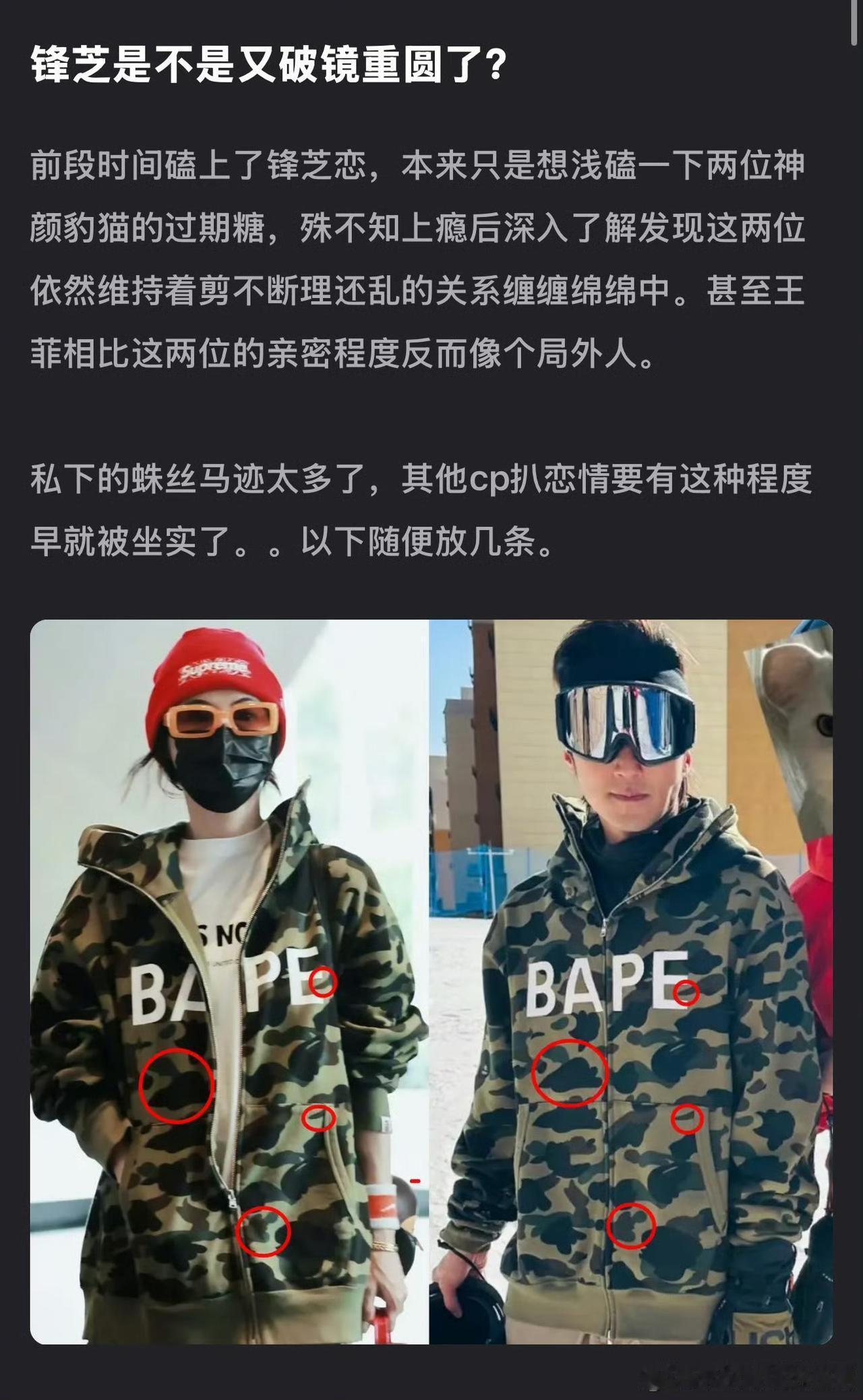 有朋友说谢霆锋和张柏芝复合了？我不信，肯定是老谢把衣服给儿子穿，柏芝跟两个帅气的